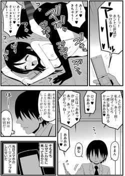 Page 10 of ズボズボエロアプリ１７～極小の女の子と特大のアレ～