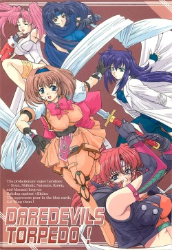 Page 1 of Daredevils Torpedo!