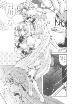 Page 7 of Daredevils Torpedo!