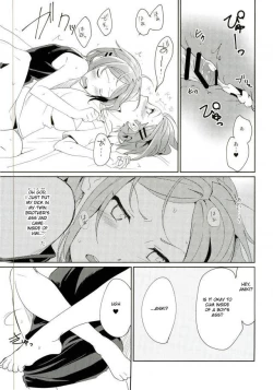 Page 25 of Onii-chan to Issho