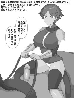 Page 39 of Maou Lv.1 Ga Ningen no Oneetachi Ni Tsukamattara...