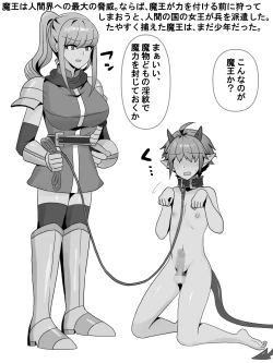 Page 3 of Maou Lv.1 Ga Ningen no Oneetachi Ni Tsukamattara...