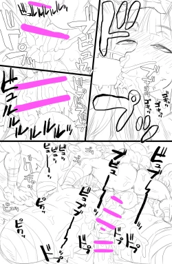 Page 19 of Elf Daruma Kan