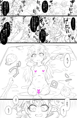 Page 4 of Elf Daruma Kan