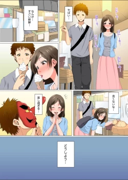 Page 121 of Resu Tsuma ga Seikan Esthe de "Mata… Iku…" Uneru Yubi de Oku made Hogusare 1-5