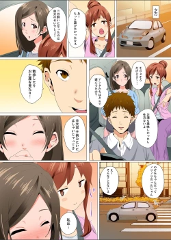 Page 122 of Resu Tsuma ga Seikan Esthe de "Mata… Iku…" Uneru Yubi de Oku made Hogusare 1-5