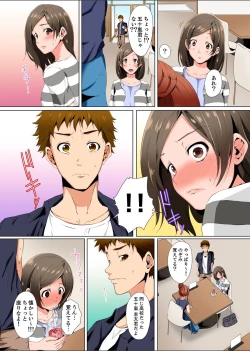 Page 38 of Resu Tsuma ga Seikan Esthe de "Mata… Iku…" Uneru Yubi de Oku made Hogusare 1-5