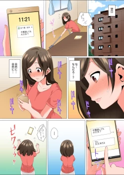 Page 95 of Resu Tsuma ga Seikan Esthe de "Mata… Iku…" Uneru Yubi de Oku made Hogusare 1-5
