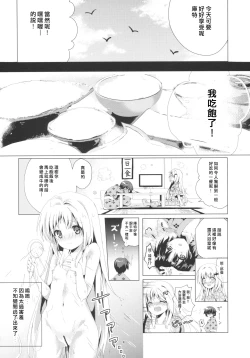 Page 3 of Kud After