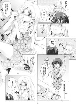 Page 5 of Kud After