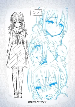 Page 221 of Shokushu! Erochichi Party