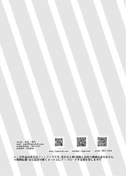 Page 8 of Witcher Heroines