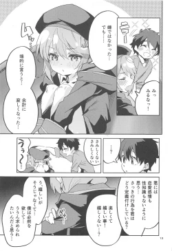 Page 12 of Seishun no Teigi