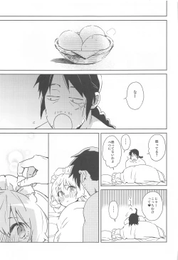 Page 42 of Meidri-chan to Ecchi Suru made wa Shinenai