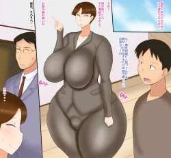 Page 2 of Shachou no Musuko to Tsuma