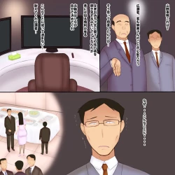 Page 6 of Shachou no Musuko to Tsuma