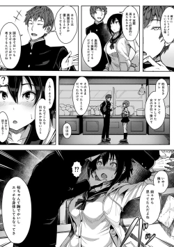 Page 131 of COMIC Ananga Ranga Vol. 62