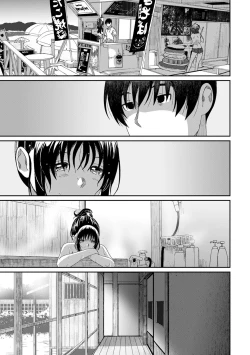 Page 43 of COMIC Ananga Ranga Vol. 62