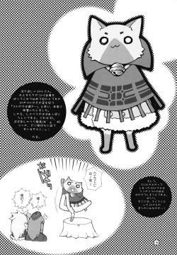 Page 15 of MHF Verteran Hunter Life!