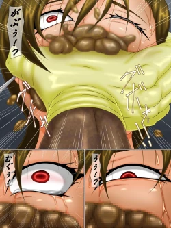 Page 6 of Goumon Rengoku 8 Kouhen Saishuu Zekkyou Funsai Jinmon