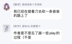 Page 61 of Shirayukihime ni Kuchizuke | 亲吻白雪姬 Ch. 1-3