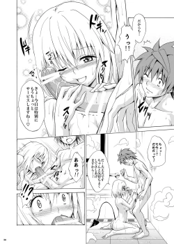 Page 29 of Mezase! Rakuen Keikaku Vol. 1