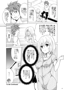 Page 36 of Mezase! Rakuen Keikaku Vol. 1