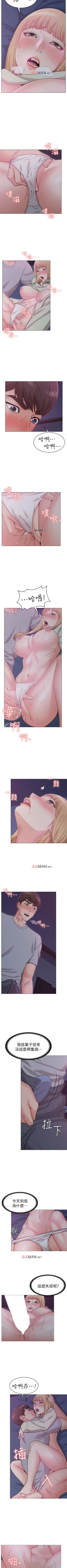 Page 18 of 【周六连载】女友的姐姐（作者：橡果人&獵狗） 第1~17话