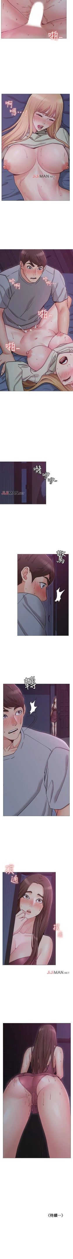 Page 19 of 【周六连载】女友的姐姐（作者：橡果人&獵狗） 第1~17话