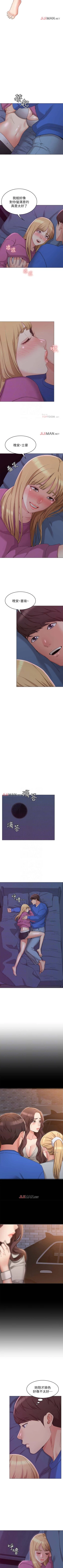 Page 80 of 【周六连载】女友的姐姐（作者：橡果人&獵狗） 第1~17话