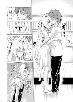 Page 11 of Mezase! Rakuen Keikaku Vol. 4