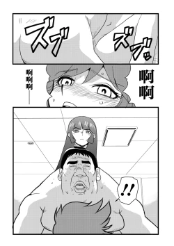 Page 7 of Killer Name