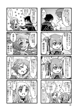 Page 21 of Bitch de H na Asuna-chan