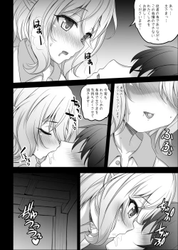 Page 8 of Kokkoro to Aruji-sama no Okusuri Ecchi Nisshi