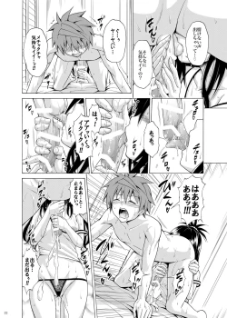 Page 21 of Mezase! Rakuen Keikaku Vol. 7