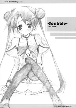 Download Scribble