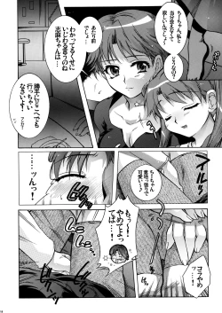 Page 17 of OUTLET 15