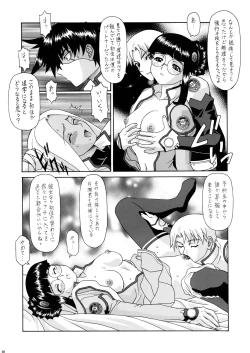 Page 35 of OUTLET 15