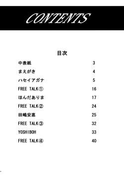 Page 50 of OUTLET 15