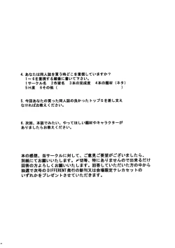 Page 52 of OUTLET 15