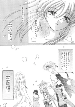 Page 21 of KIRA KIRA