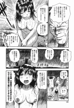 Page 128 of Momo Muite Kuri Namete