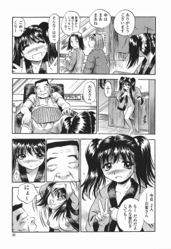 Page 35 of Momo Muite Kuri Namete