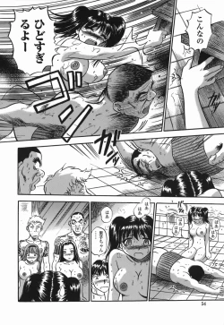 Page 54 of Momo Muite Kuri Namete