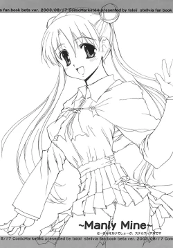 Page 1 of Manly Mine