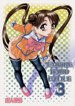 Page 1 of EMPIRE HARD CORE 3