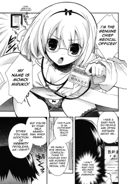 Page 3 of Mirukosensei's Secret Clinic