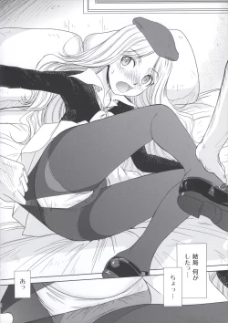 Page 7 of E Kekkyoku Watashi to SEX shitaitte wake?