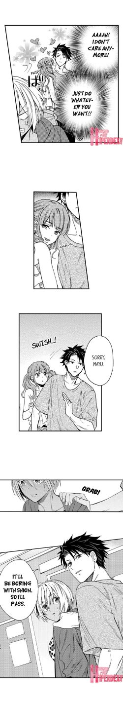 Page 101 of Fucked by My Best Friend