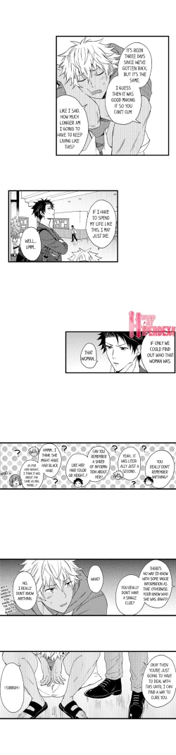 Page 121 of Fucked by My Best Friend